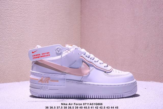 Company-level Air Force Macaron Jelly Series Nike Air Force 1 Shadow Af1 decons