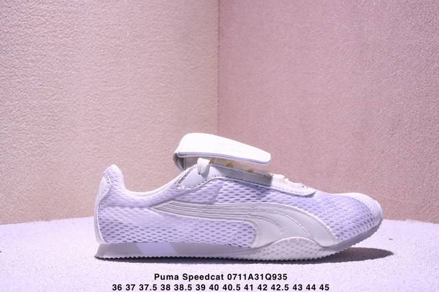 Puma Puma men's and women's shoes are half-size, made of environmentally friendl