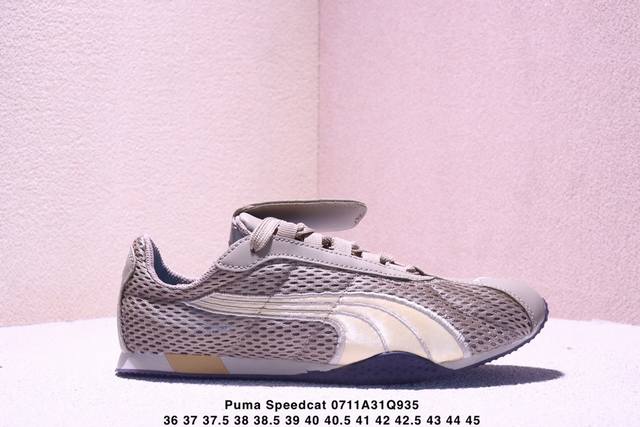 Puma Puma men's and women's shoes are half-size, made of environmentally friendl