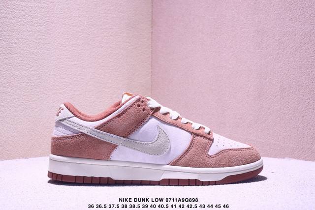 Company-level Nike Dunk Low Retro Dunk series low-top casual sports skateboard