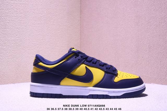 Company-level Nike Dunk Low Retro Dunk series low-top casual sports skateboard
