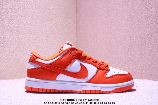 Company-level Nike Dunk Low Retro Dunk series low-top casual sports skateboard
