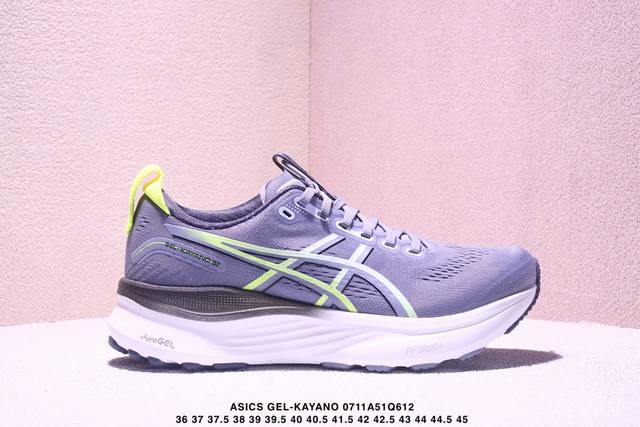 Corporate level Asics Gel-Kayano 32 Asics Platinum low-top professional aerobic