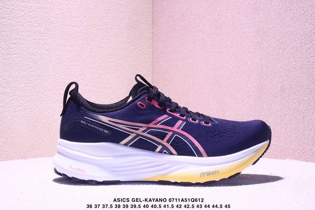 Corporate level Asics Gel-Kayano 32 Asics Platinum low-top professional aerobic