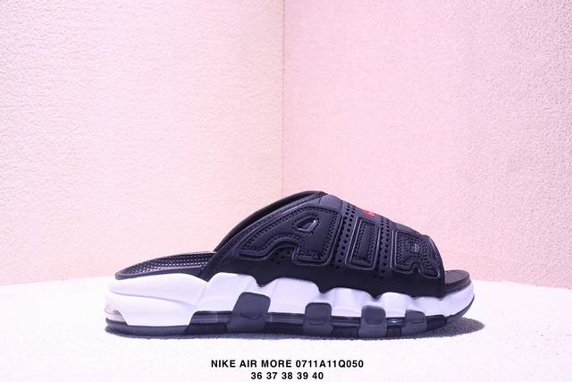 Nike Air More Uptempo Slide Pippen slippers Fb7815- Inspired by the graffiti cul
