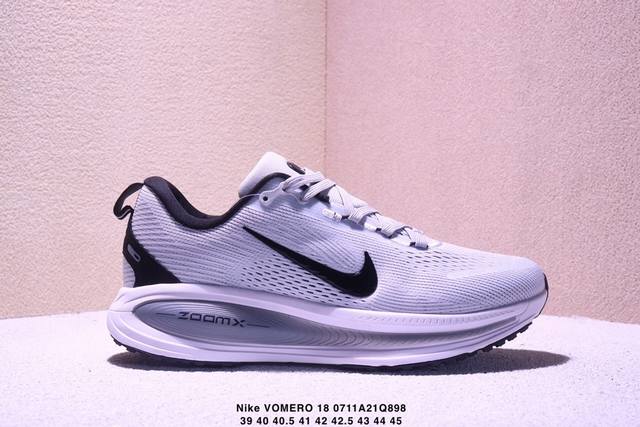 Corporate Nike Vomero 18 Nike comfortable shock-absorbing and non-slip low-top