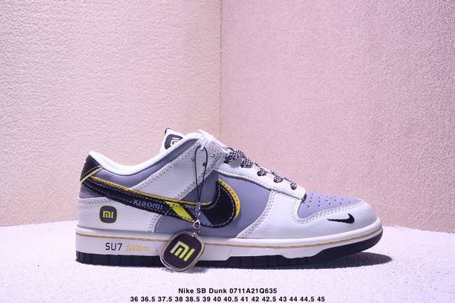 Overseas hit limited sale! Nike SB Dunk Low "Xiaomi co-branded Su7Ultru" annive