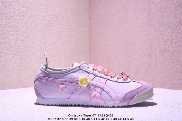 Corporate-level Onitsuka Tiger Nippon Made Mexico 66 Deluxe, the highest versio