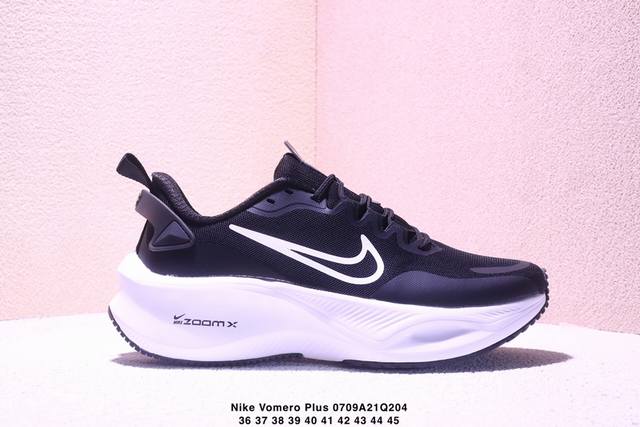 Nike Vomero Plus Reverse Swoosh
