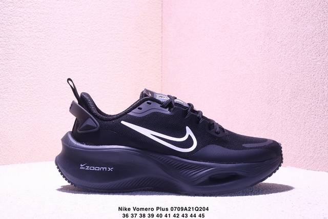 Nike Vomero Plus Reverse Swoosh