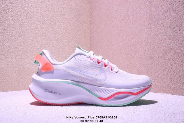 Nike Vomero Plus Reverse Swoosh