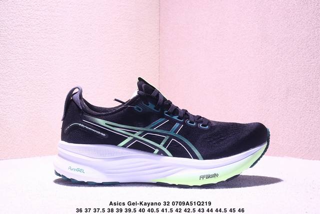 Company-level Asics Gel-Kayano 32 comfortable versatile stable breathable low-t