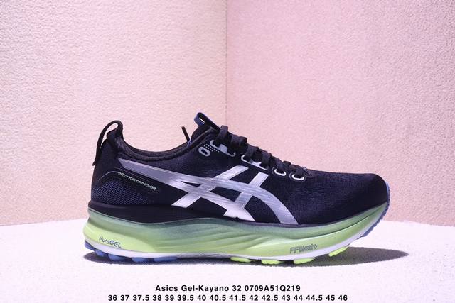 Corporate-level Asics Gel-Kayano 32 comfortable, versatile, stable, breathable