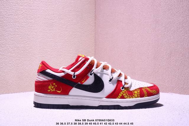 Overseas hit limited sale! Corporate-level Nike Sb Dunk Low "Year of the Snake