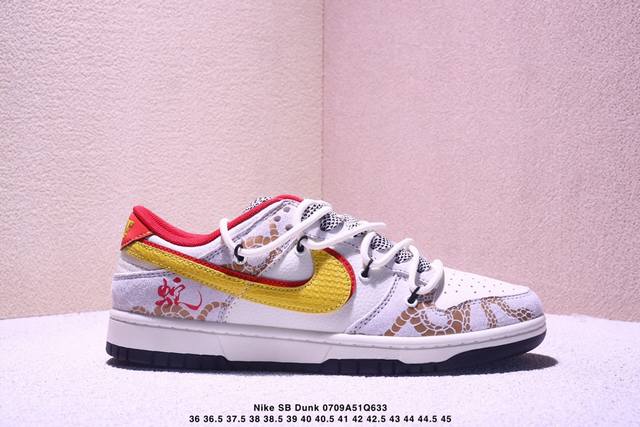 Overseas hit limited sale! Corporate-level Nike Sb Dunk Low "Year of the Snake