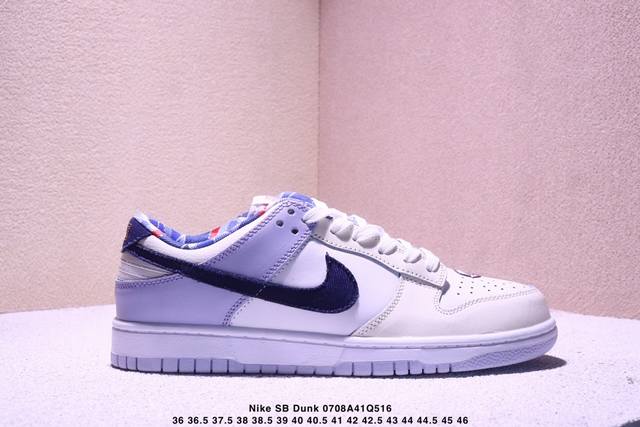New color Nike Sb Dunk Low Retro Dunk series retro low-top casual sports skateb