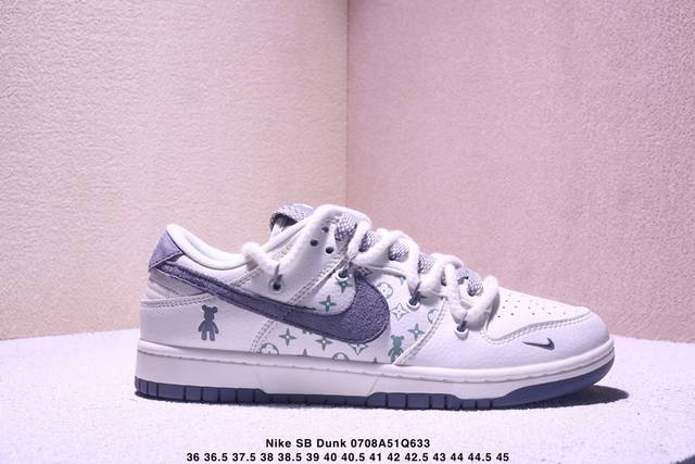 Overseas hit limited sale! Corporate-level Nike Sb Dunk Low joint strap anniver