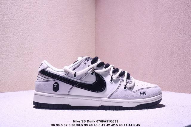 Overseas hit limited sale! Corporate-level Nike Sb Dunk Low joint strap anniver