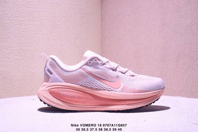 True half size Nike Vomero 18 comfortable shock-absorbing and non-slip low-top