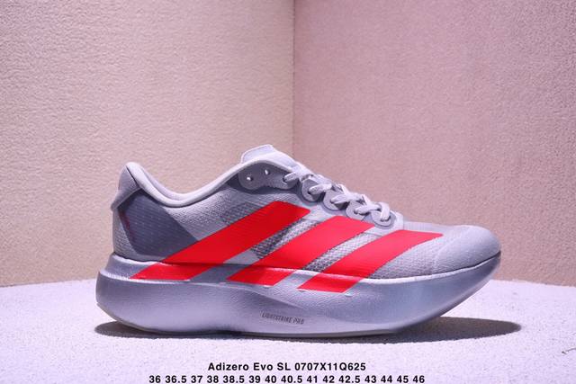 Adidas Adizero Evo Sl Comfortable, versatile, non-slip, wear-resistant low-top c