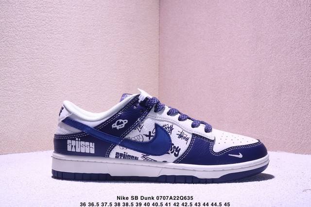 Overseas hit limited edition! Nike SB Dunk Low "Stussy co-branded fancy logo" a
