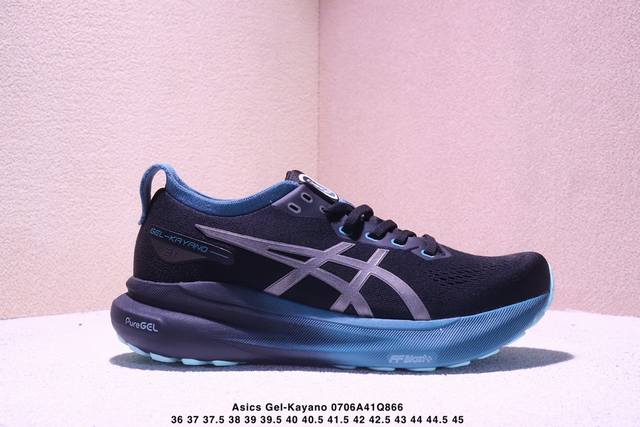 Asics Gel-Kayano 31 low-top professional aerobic light ultra-volume leisure spo