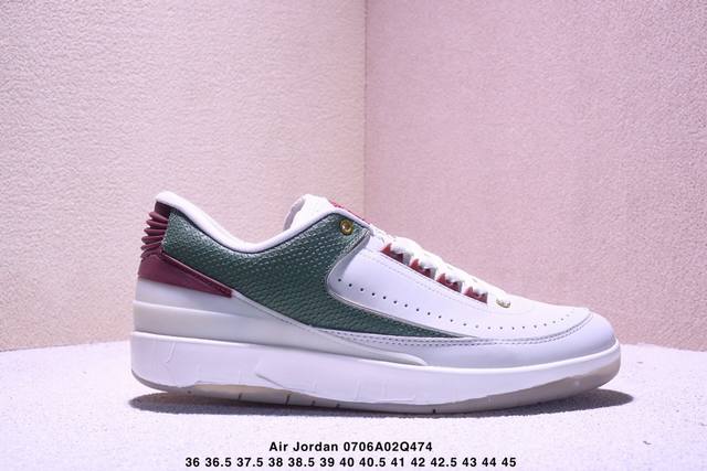 Nike Air Jordan 2 Retro Low The only exclusive top layer leather in the market,