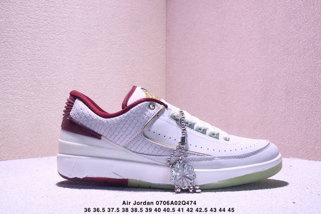 Nike Air Jordan 2 Retro Low The only exclusive top layer leather in the market,
