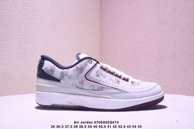 Nike Air Jordan 2 Retro Low The only exclusive top layer leather in the market,