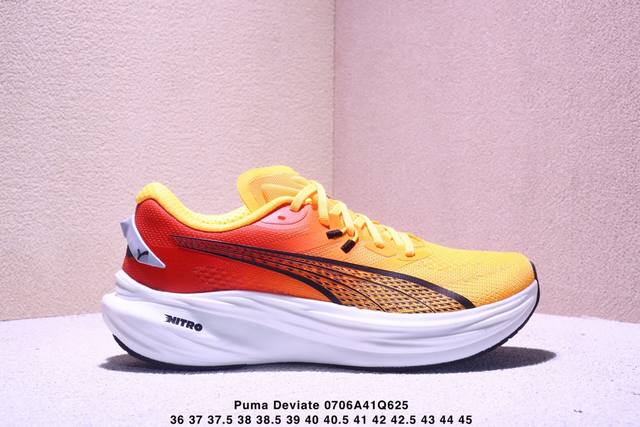 Puma Puma original last and original paper version development version, using er