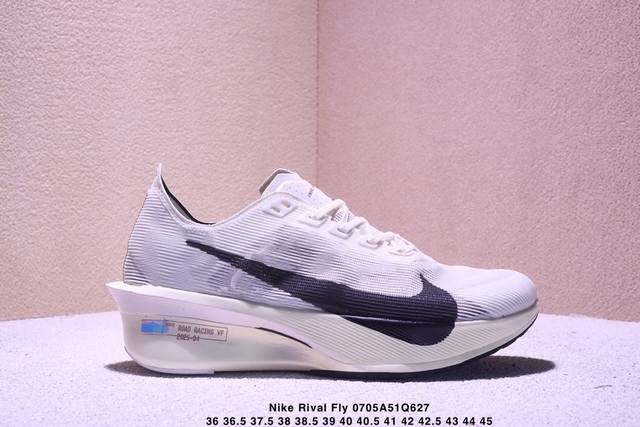 Nike Rival Fly comfortable versatile shock-absorbing lightweight breathable low