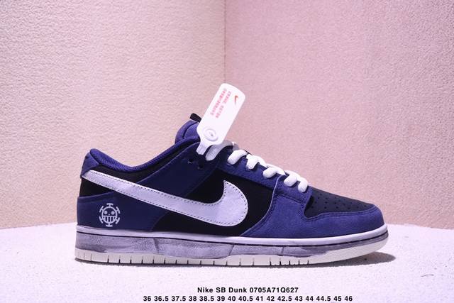 Nike Sb Dunk Low Sb series dunk series retro low-top casual sports skateboard s