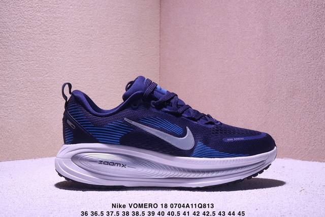 Authentic Nike Vomero 18 Nike comfortable shock-absorbing and non-slip low-top r