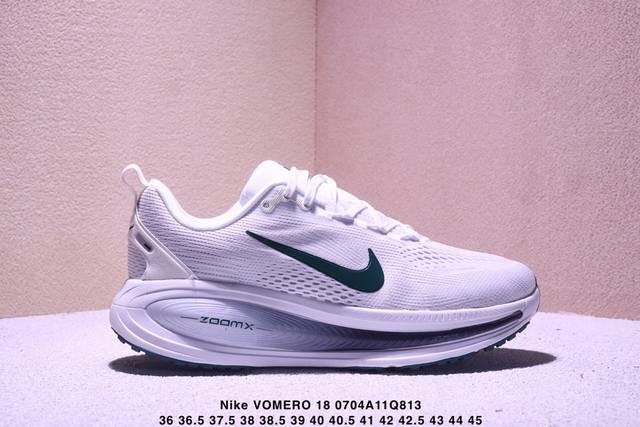 Authentic Nike Vomero 18 Nike comfortable shock-absorbing and non-slip low-top r