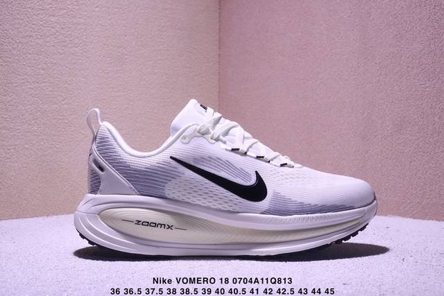 Authentic Nike Vomero 18 Nike comfortable shock-absorbing and non-slip low-top r