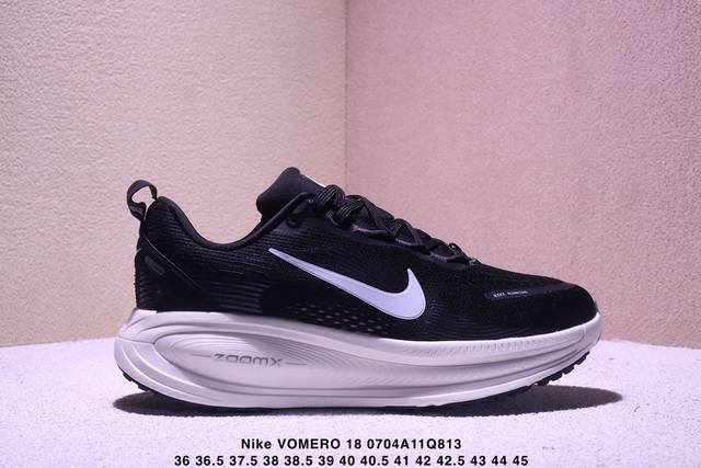 Authentic Nike Vomero 18 Nike comfortable shock-absorbing and non-slip low-top r