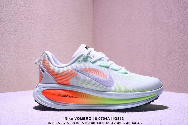 Authentic Nike Vomero 18 Nike comfortable shock-absorbing and non-slip low-top r