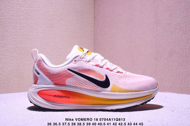 Authentic Nike Vomero 18 Nike comfortable shock-absorbing and non-slip low-top r
