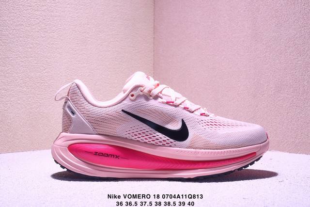 Authentic Nike Vomero 18 Nike comfortable shock-absorbing and non-slip low-top r