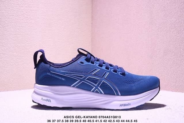 Asics Asics new Gel-Kayano 32 stable support running shoes breathable rebound sp