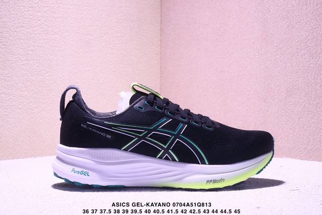 Asics Asics new Gel-Kayano 32 stable support running shoes breathable rebound sp