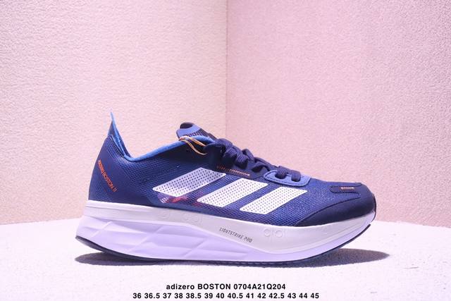 Company-level Adidas Adidas Adizero Boston 11 M breathable mesh racing running