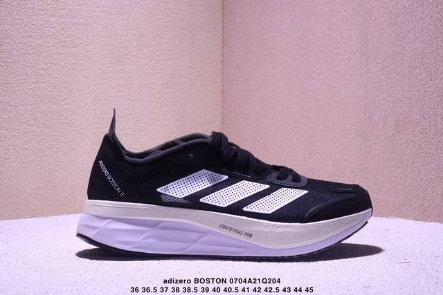 Company-level Adidas Adidas Adizero Boston 11 M breathable mesh racing running