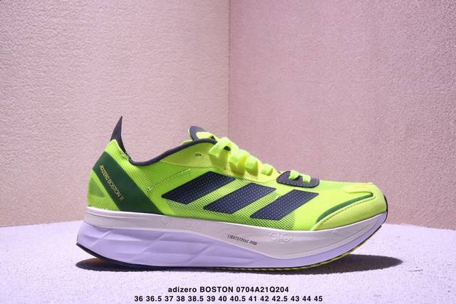 Company-level Adidas Adidas Adizero Boston 11 M breathable mesh racing running