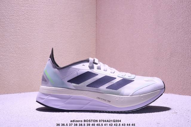 Company-level Adidas Adidas Adizero Boston 11 M breathable mesh racing running
