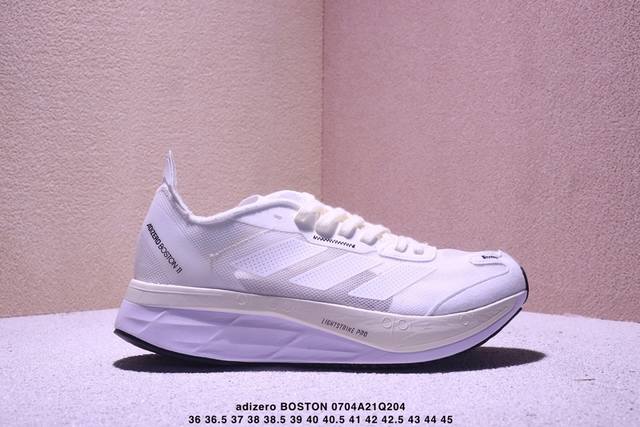 Company-level Adidas Adidas Adizero Boston 11 M breathable mesh racing running