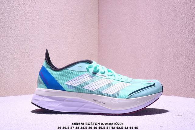 Company-level Adidas Adidas Adizero Boston 11 M breathable mesh racing running