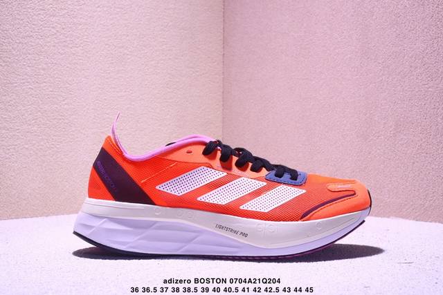Corporate-level Adidas Adidas Adizero Boston 11 M breathable mesh racing runnin