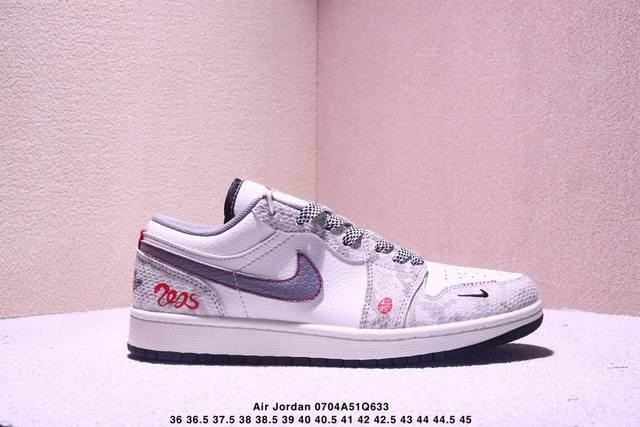 Nike Jordan Air Jordan 1 "Stussy joint gray, black and red label double spelling
