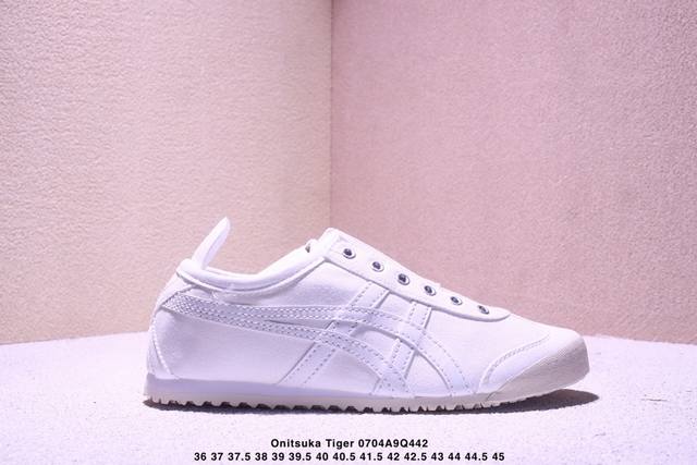 Corporate-level Onitsuka Tiger Nippon Made Mexico 66 Deluxe, the highest versio